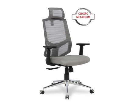 Кресло College HLC-1500HLX/Grey(HLC-1500F-1D-1/Grey)
