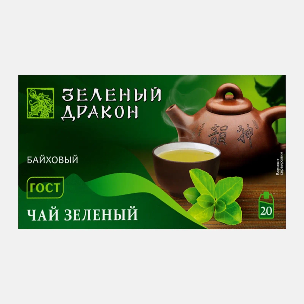 Чай зеленый Зеленый Дракон Китайский 20пакетиков 30г