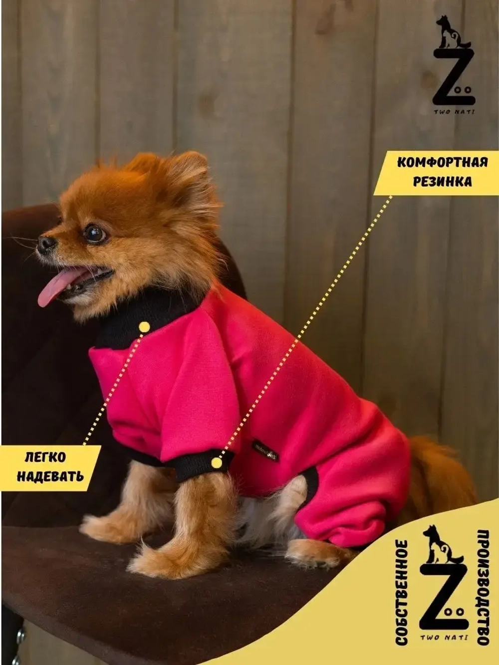 Комбинезон для собак кошек сфинкс кофта костюм для животных