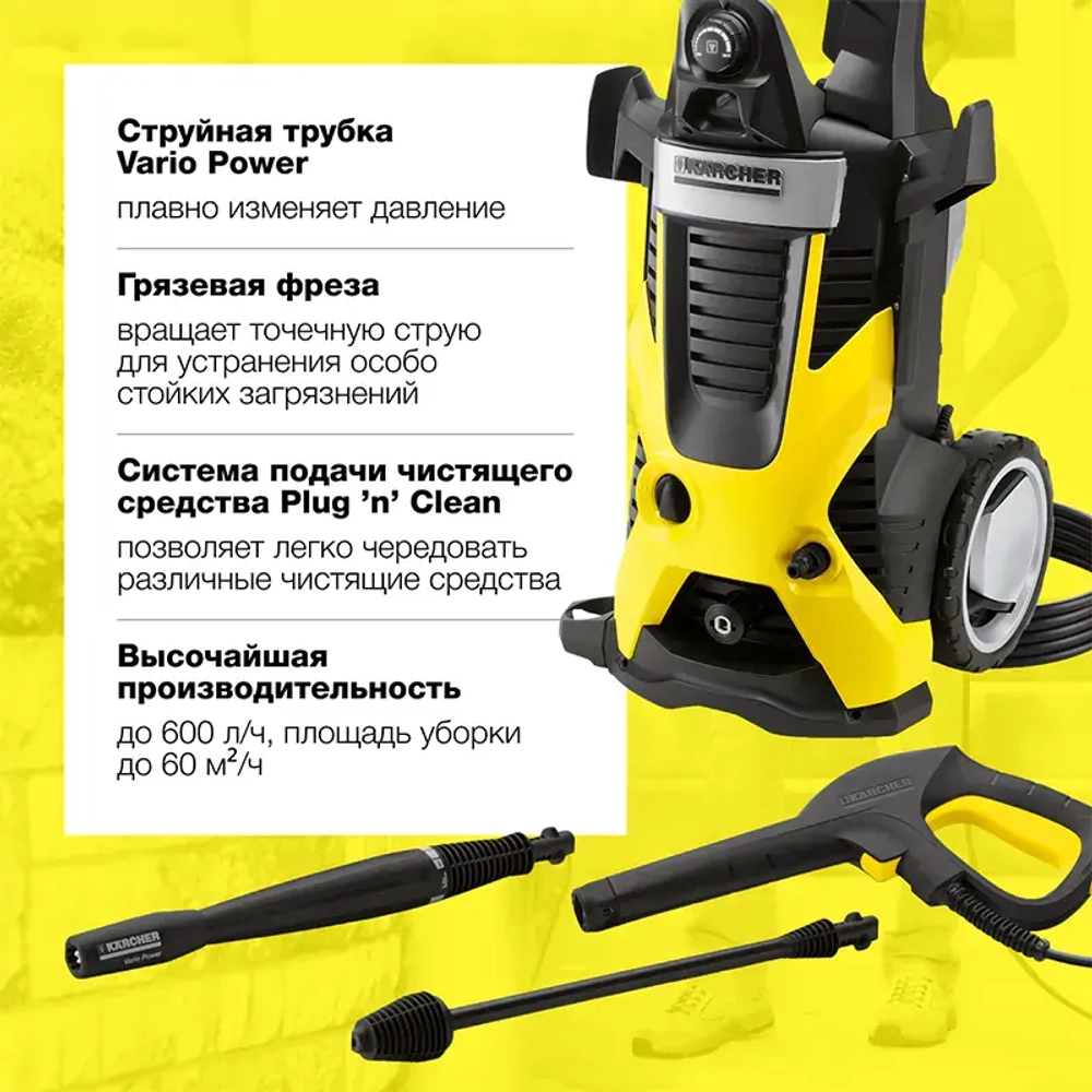 Karcher K 7 мойка высокого давления 1.168-502.0