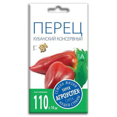 Перец Кубанский консервный 0,3г АгроУспех