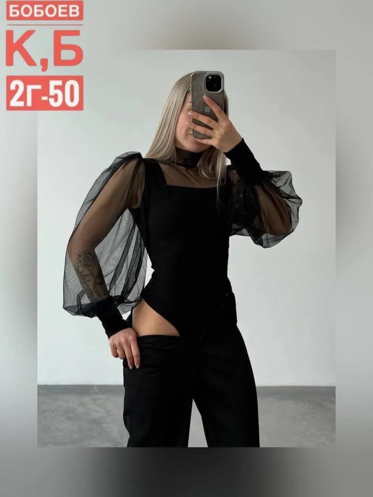 Боди 2583125 Fabrika