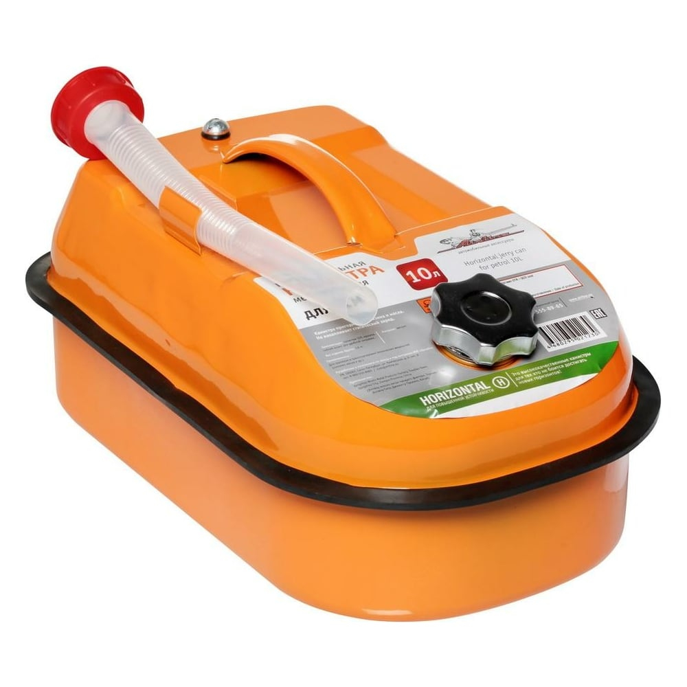 Канистра 10 л для бензина,топлива,горючего металлическая горизонтальная с винтовой крышкой / для автомобиля AIRLINE