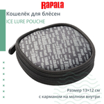 Кошелёк для блёсен ICE LURE POUCHE