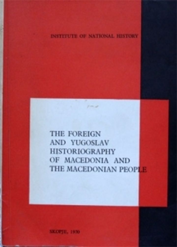 "The foreign and yugoslav historiography of Macedonia and the macedonian people". "The foreign and yugoslav historiography of Macedonia and the macedonian people".