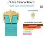 Cubia Tiziana Terenzi