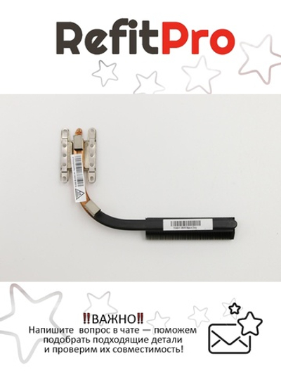 Радиатор для ноутбука Lenovo IdeaPad G575 (31048411), оригинал