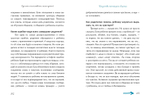 Дошкольники. Сделать счастливыми наших детей (новый тираж)