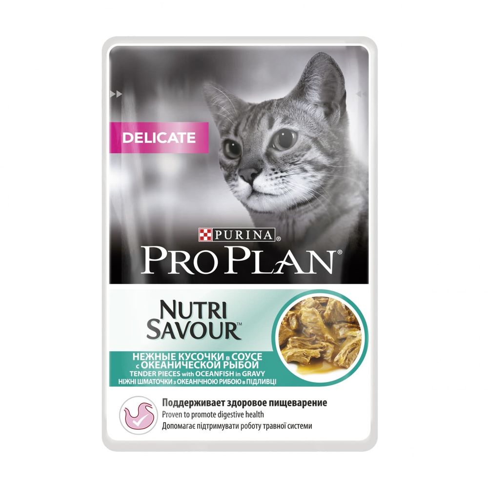 Влажный корм Pro Plan® Nutri Savour® для взрослых кошек с чувствительным пищеварением, с океанической рыбой в соусе, Пауч, 85 г