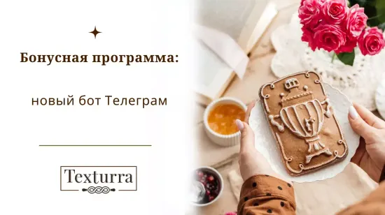 Важно! Ваши баллы и рассылки теперь в новом боте.