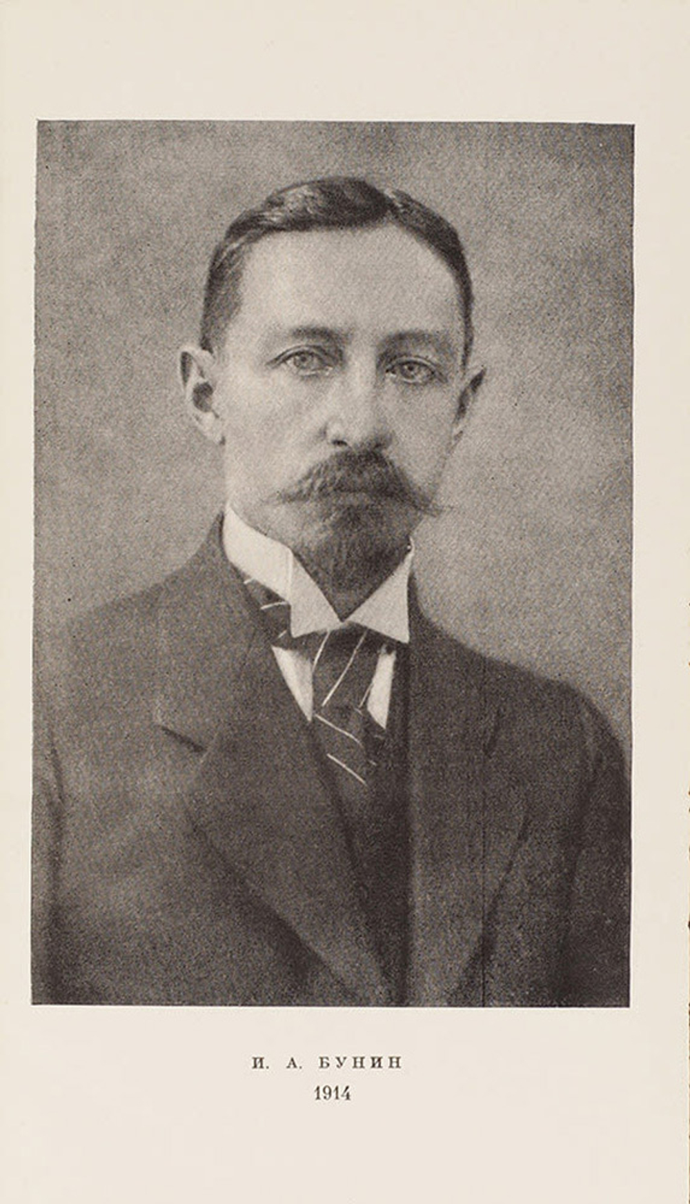 Бунин И.А. Собрание сочинений. В 9 т. М.: Изд. Художественная литература, 1965-1967г.