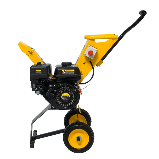 Измельчитель веток бензиновый "HUTER" GSH-7800