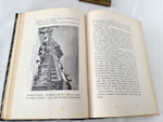 "Старая Москва. Описание жизни в Москве со времён Царей до двадцатого века". Д.И. Никифоров. 1903 г.