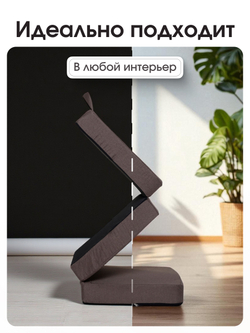 Пуф Трансформер Коричневый