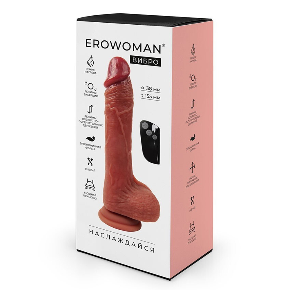 ВИБРОМАССАЖЁР