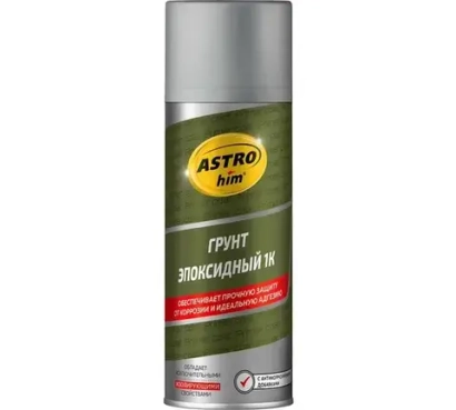 Грунт эпоксидный ASTROhim антикоррозийный (520мл)