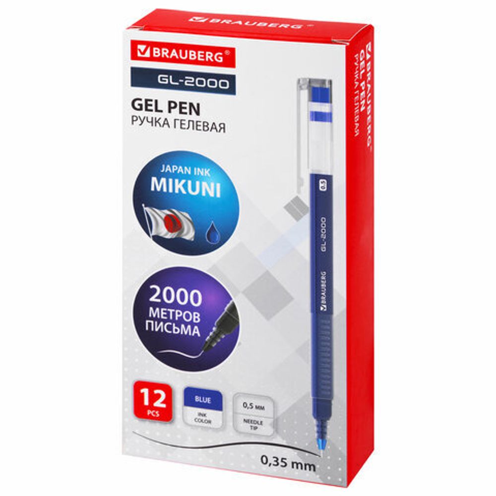 Ручка гелевая BRAUBERG "GL-2000", СИНЯЯ, японские чернила, длина письма 2000 метров, линия письма 0,35 мм, 144218