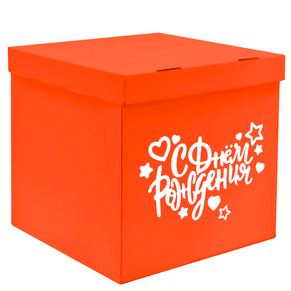 Коробка для воздушных шаров Оранжевый, 60*60*60 см, 1 шт.