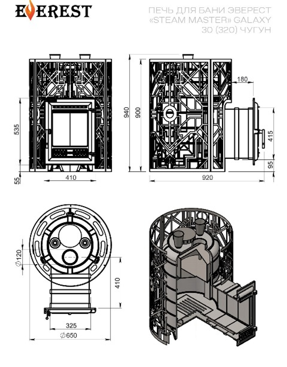 Печь для бани Эверест "Steam Master" GALAXY 30 (320) ЧУГУН GOLD
