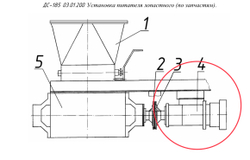 ДС-185/417462054 Мотор-редуктор