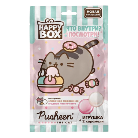 Happy Box Pusheen