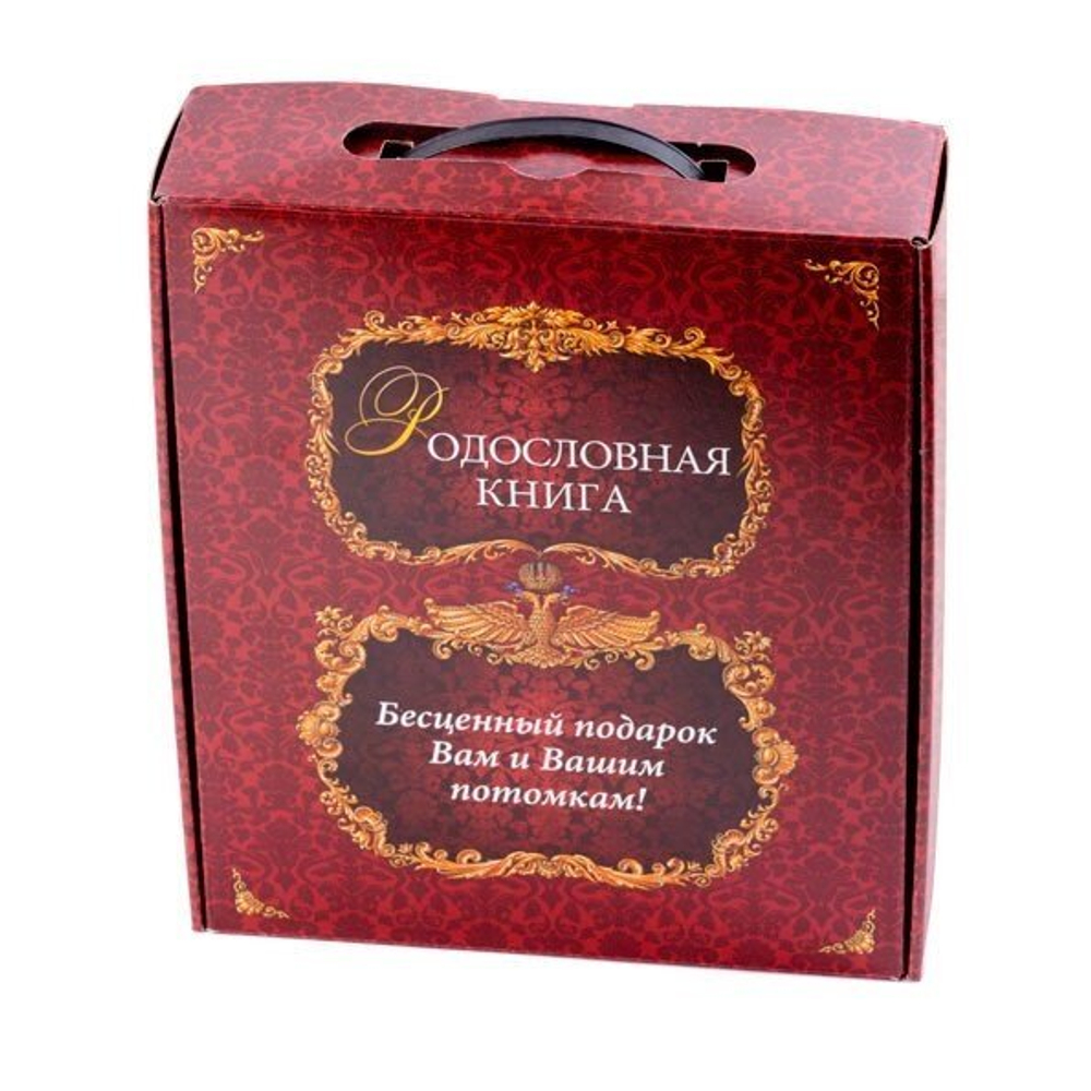 Родословная книга "Свадебная" кож. зам. (подар. упак)