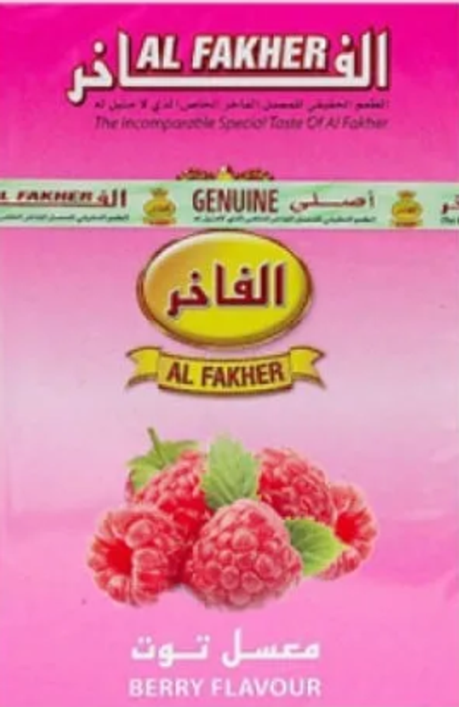Табак Al Fakher 50 гр Малина