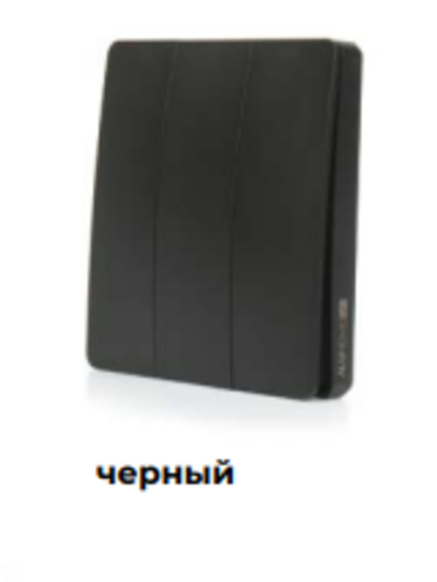 Кинетический выключатель на три зоны (накладной) черный