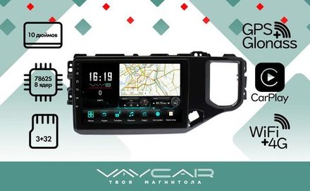 Магнитола для Chery Tiggo 4 2018-2023 - Vaycar VA11-4103 на Android 13, 8-ядер, 4G SIM-слот