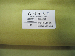 Велюр Velour Dimout 60 / Велюр димаут 60