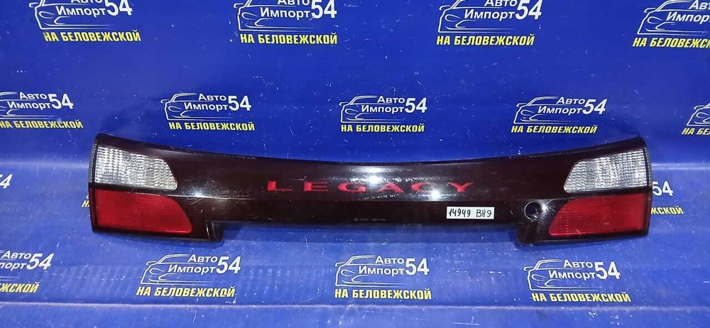 Вставка в багажник центральная SUBARU LEGACY LANCASTER 1998-2003