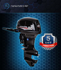 2х-тактный лодочный мотор МОТОР MARLIN MP 40 AMHL PROLINE