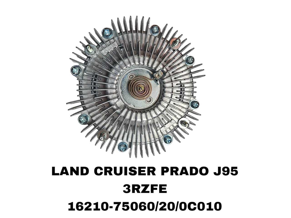 ТЕРМО МУФТА LAND CRUISER PRADOJ95,J120,RZN185 3RZFE,
