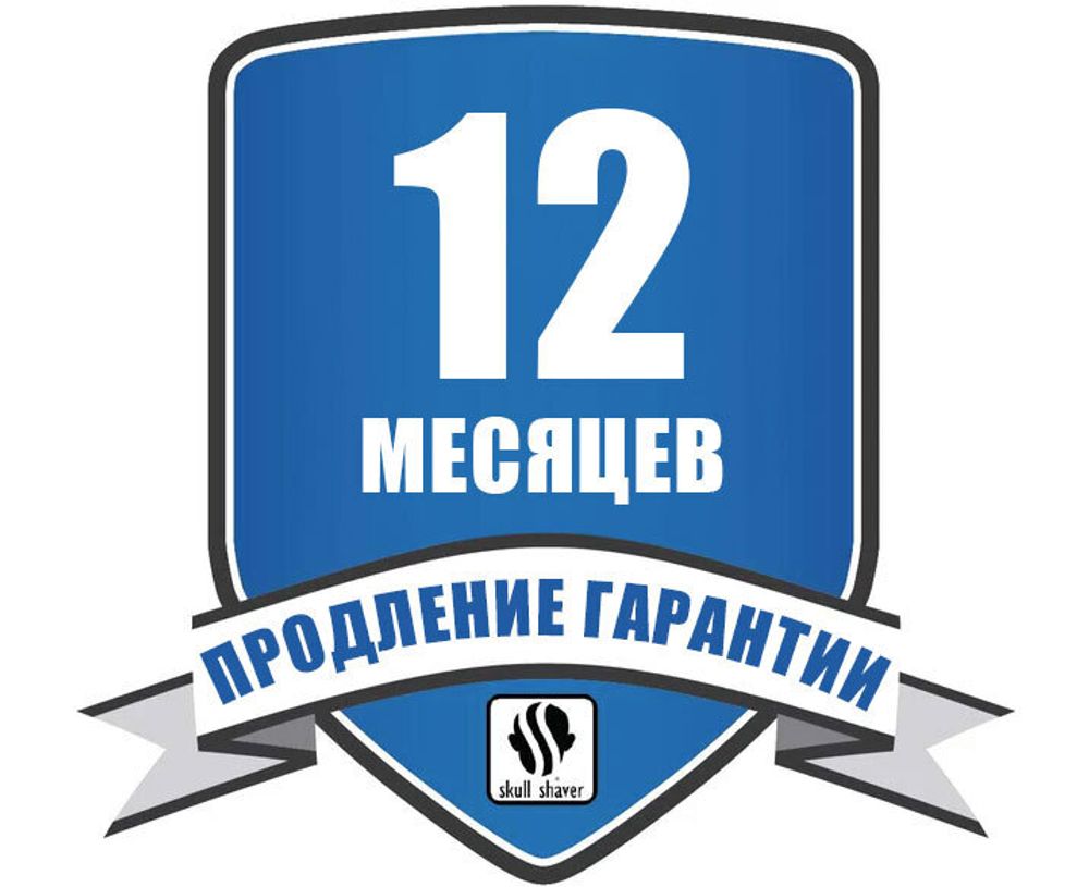 Продление Гарантии на 12 Месяцев