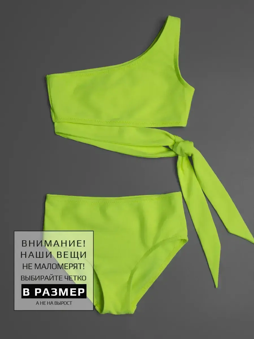 Костюм купальный для девочки