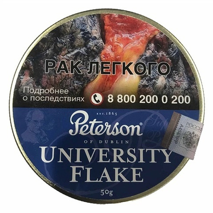 Peterson University Flake