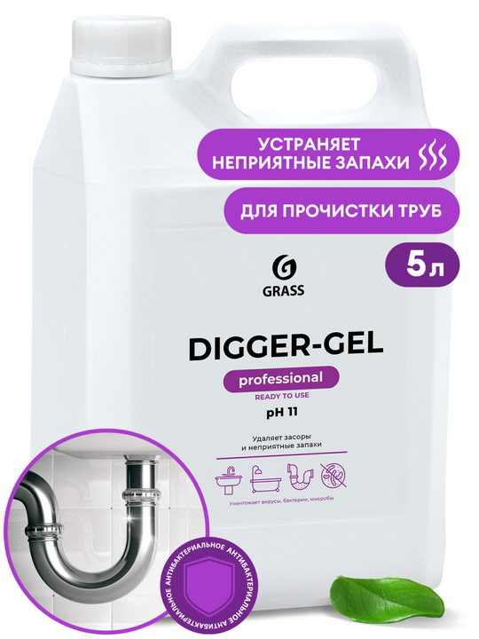 Средство щелочное для прочистки канализационных труб "Digger-Gel Professional" 5 л