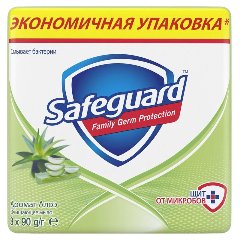 Мыло Safeguard  Алоэ 90 гр 3шт/уп