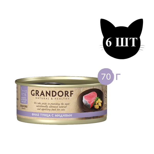 Консервы Grandorf для кошек, филе тунца и мидиями