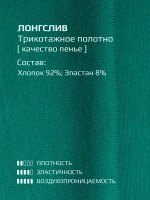 Лонгслив для девочки