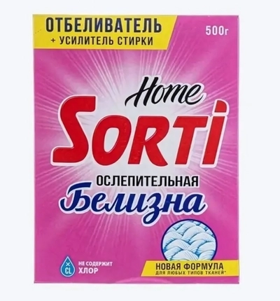 Отбеливатель Sorti Home 500г кислородный Ослепительная белизна (24/1008)
