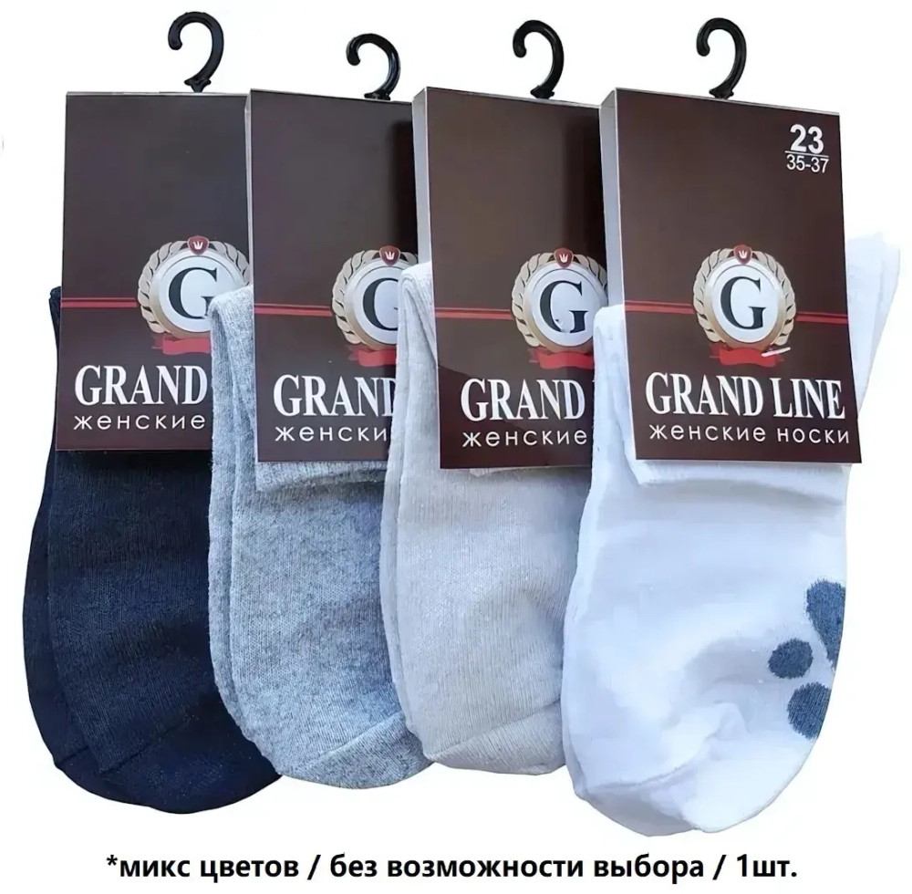 Носки женские GRAND LINE (ЖК-16, лапка на стопе), р. 23 (new)