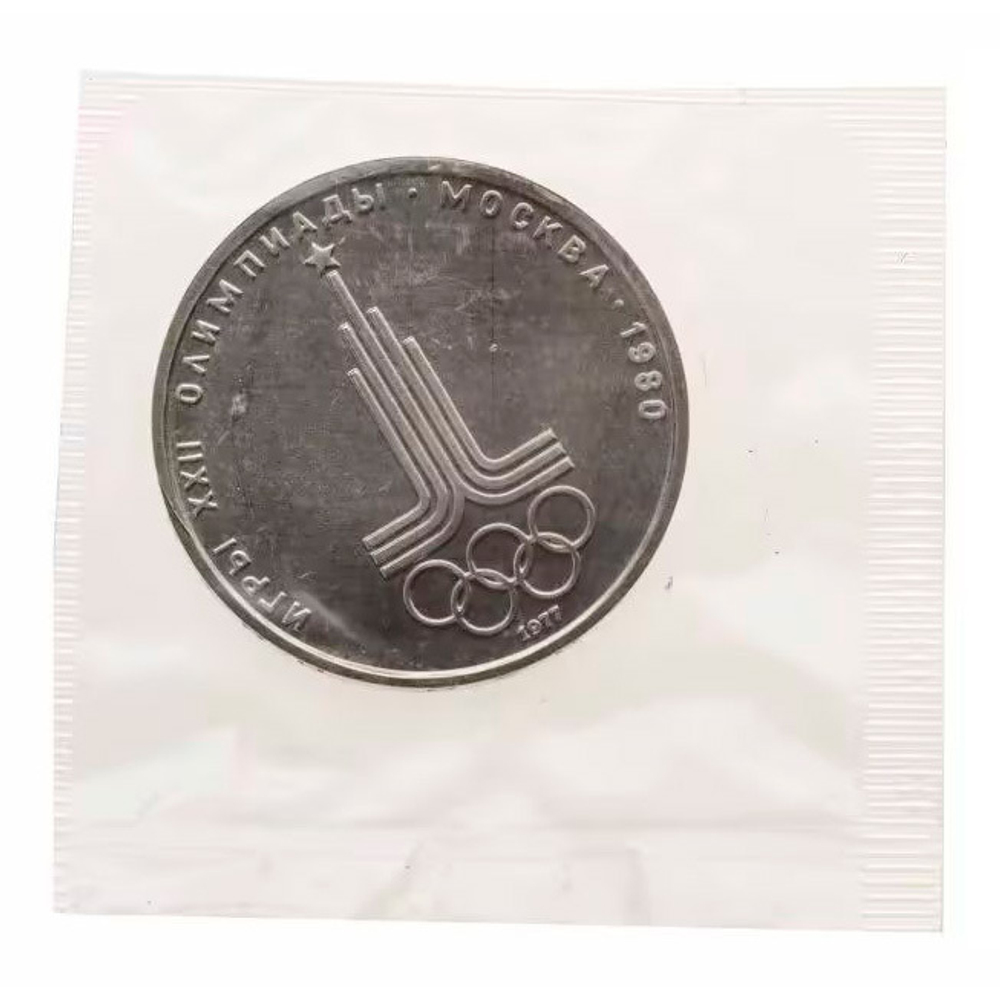 Russia, USSR, 1 Ruble 1977-1980 Olympic Set, 6 Coins, Brilliant Uncirculated, in Bank Packaging
