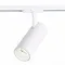 ST350.536.15.36 Св-к трек. Белый LED 1*15W 3000K 1 350Lm Ra?80 36° IP20 L158xW65xH193 100-240V БЭЙС