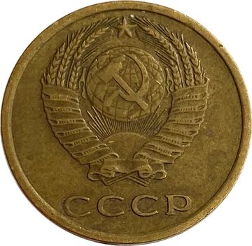 3 копейки 1977