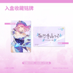 Saigyouzi Yuyuko