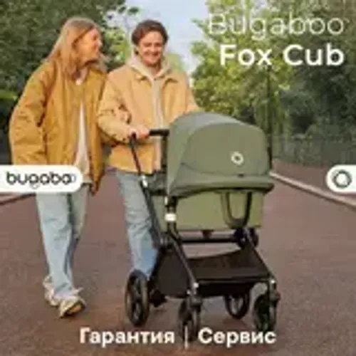 Bugaboo Коляска 2 в 1 Fox Cub Black/Forest Green-Forest Green