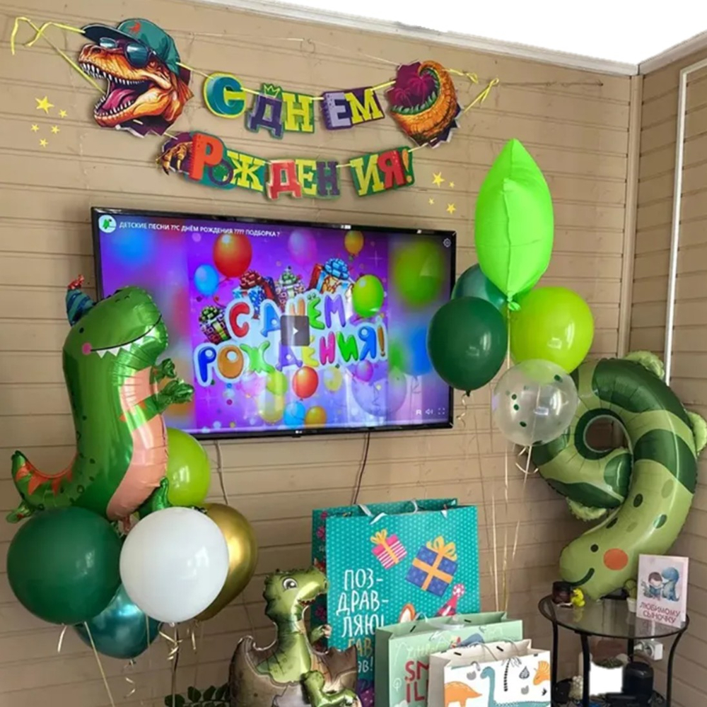 Гирлянда-буквы «С Днем Рождения. Динозавр», 120 см