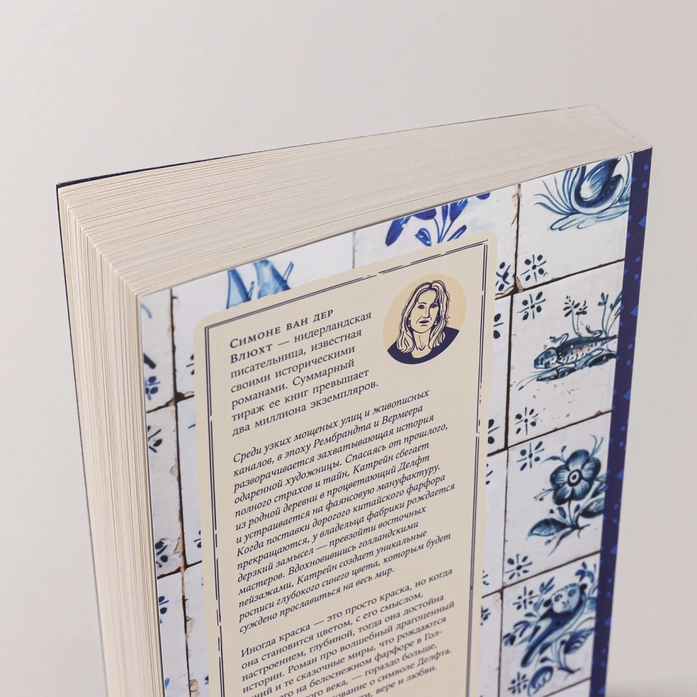 Полуночно-синий