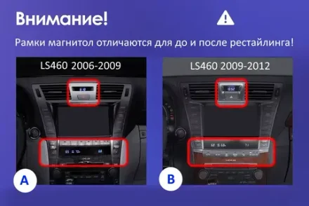 Магнитола для Lexus LS460 2006-2009 (до рестайлинга, рамка 9) - Carmedia SF-1303-2-A Android 10, 8-ядер, Carplay, 4G SIM-слот